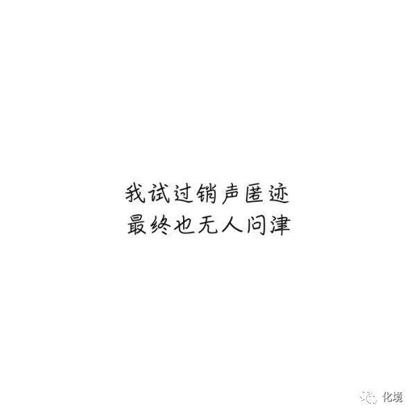 霸气社会经典语录