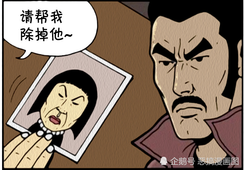 搞笑漫画:杀手看到照片把自己杀了