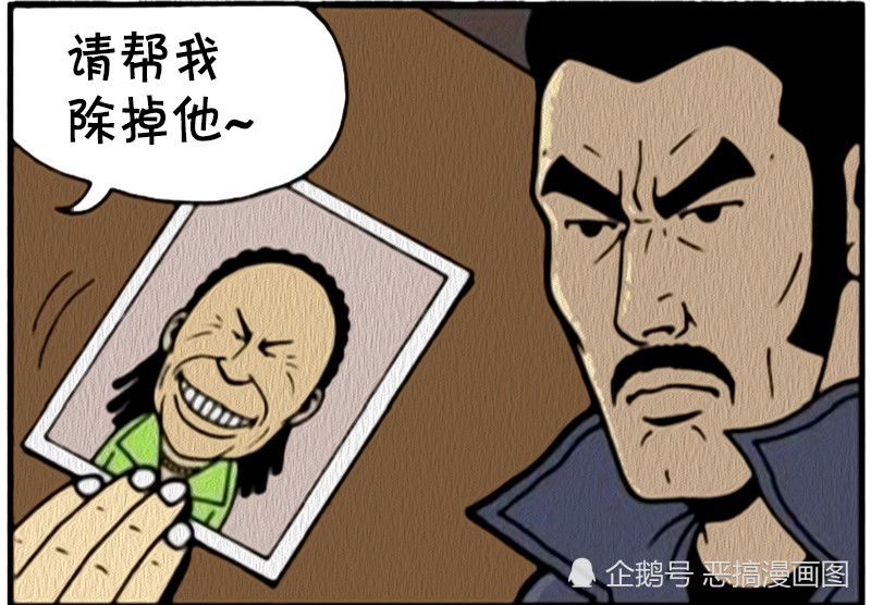 搞笑漫画:杀手看到照片把自己杀了