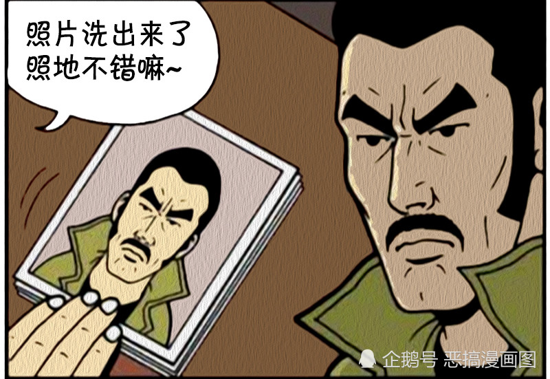 搞笑漫画:杀手看到照片把自己杀了