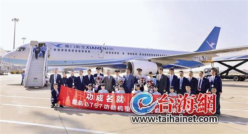 厦航最后4架757飞机结束商业运营正式退役