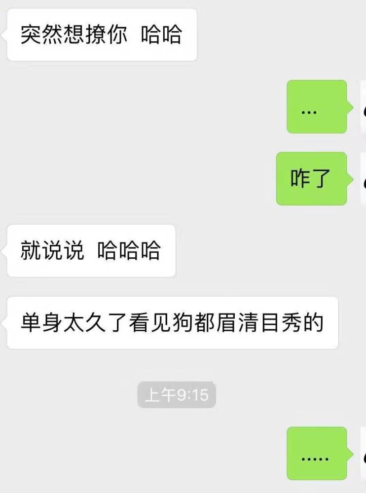 00后情侣"沙雕聊天记录",第一个就笑喷饭,最后一对真人才!