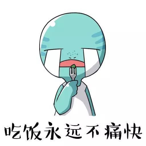 表情包:每次称体重的我上秤的时候都很小心
