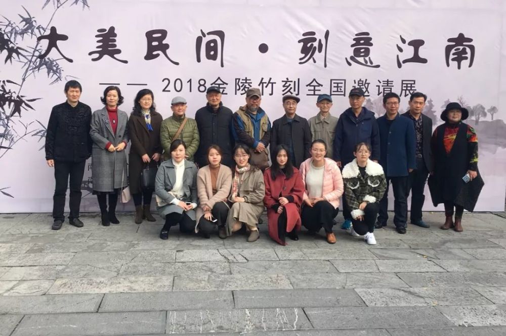 此次展览汇集来自全国各大竹刻流派的120余件名家精品,将分别在两馆