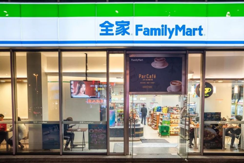 全家familymart