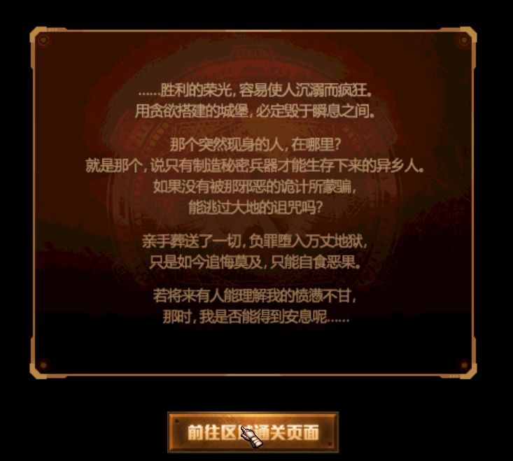 dnf无限模式