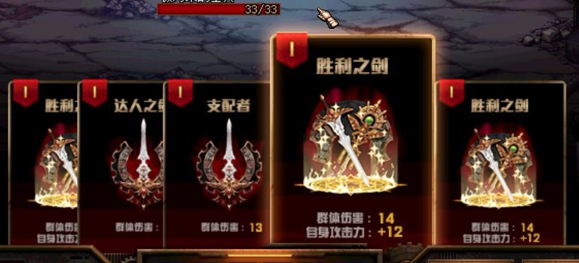 dnf无限模式