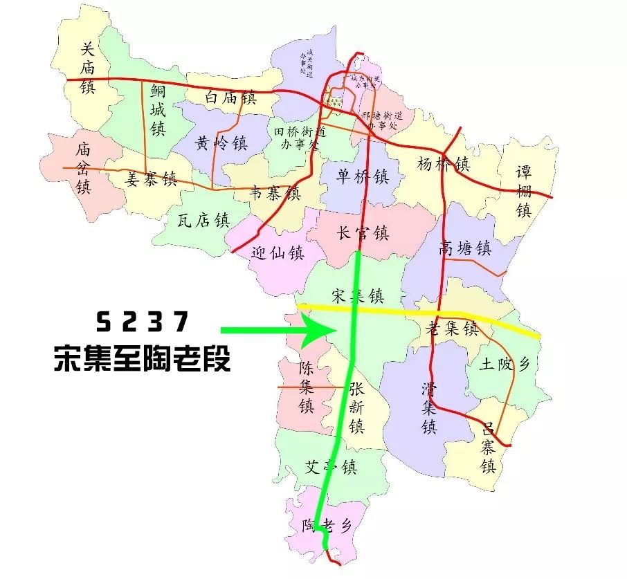 临泉这条路通过验收,涉及宋集,艾亭,陶老