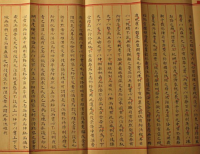 仅存的明朝状元考卷,这字迹让现代人汗颜,连书法家都望尘莫及