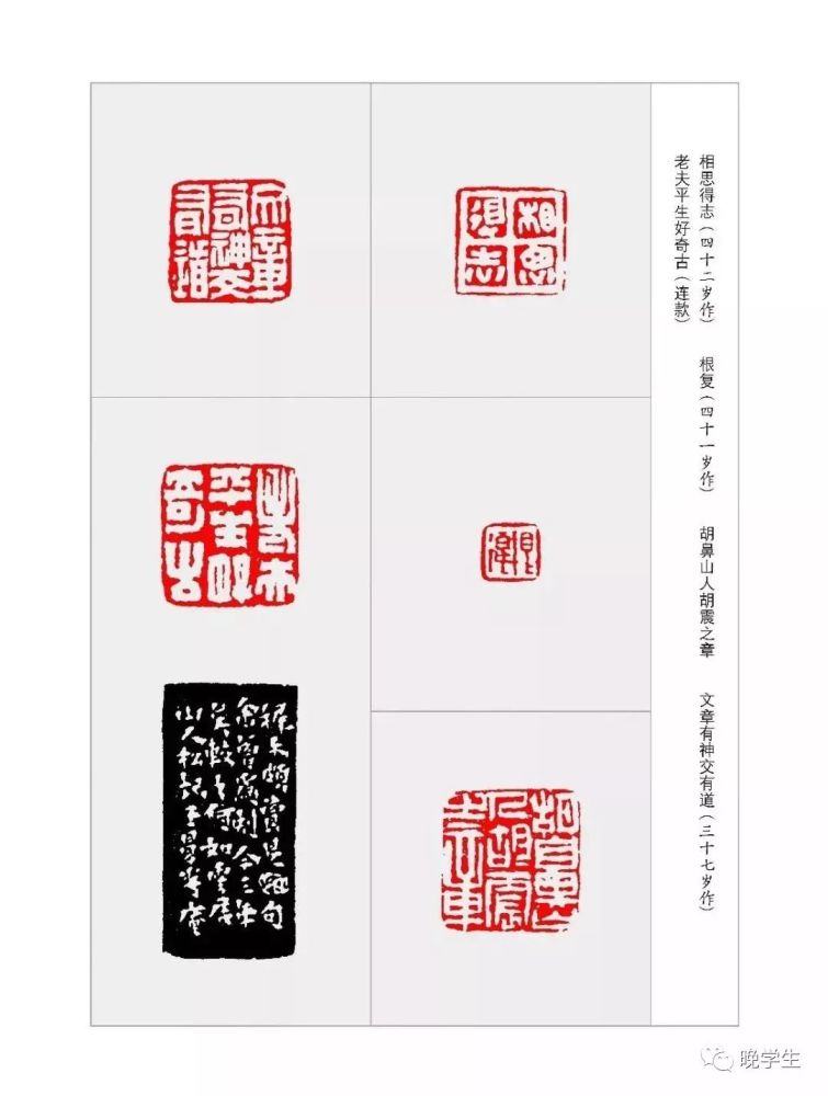 钱松(1818~1860年),清代时期篆刻家,书画家.