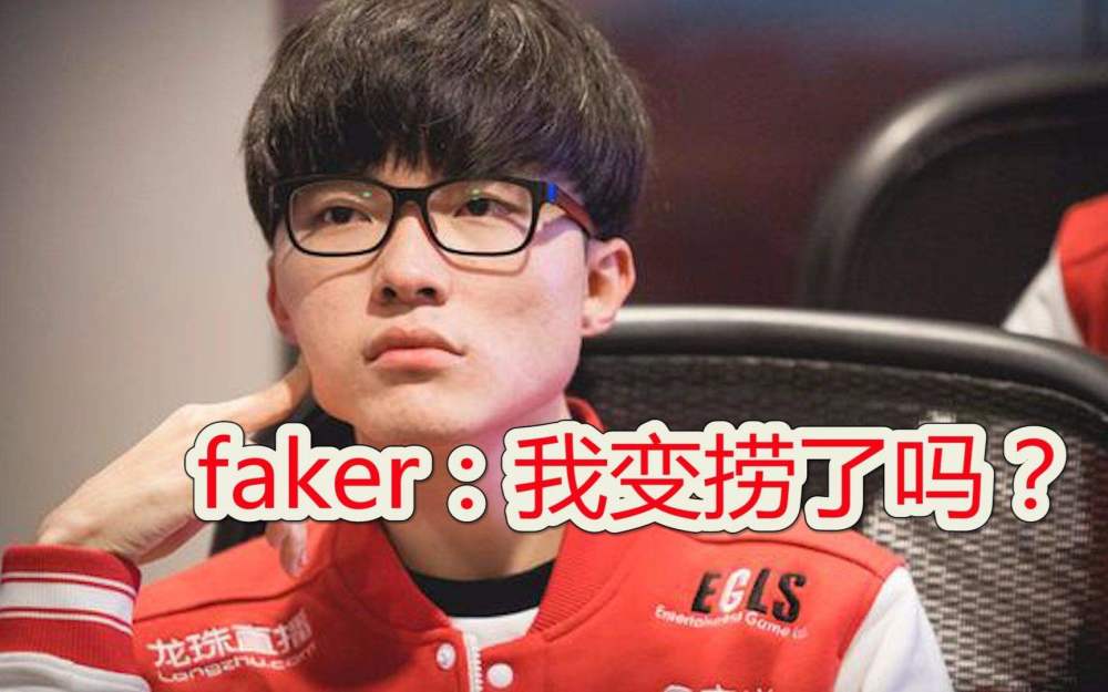 阿卡丽是faker的杀手锏?s8被黑皇坑哭,今年带队友进