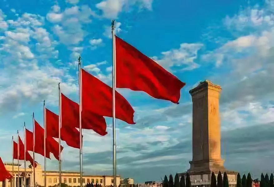 那个国旗高高飘扬的地方
