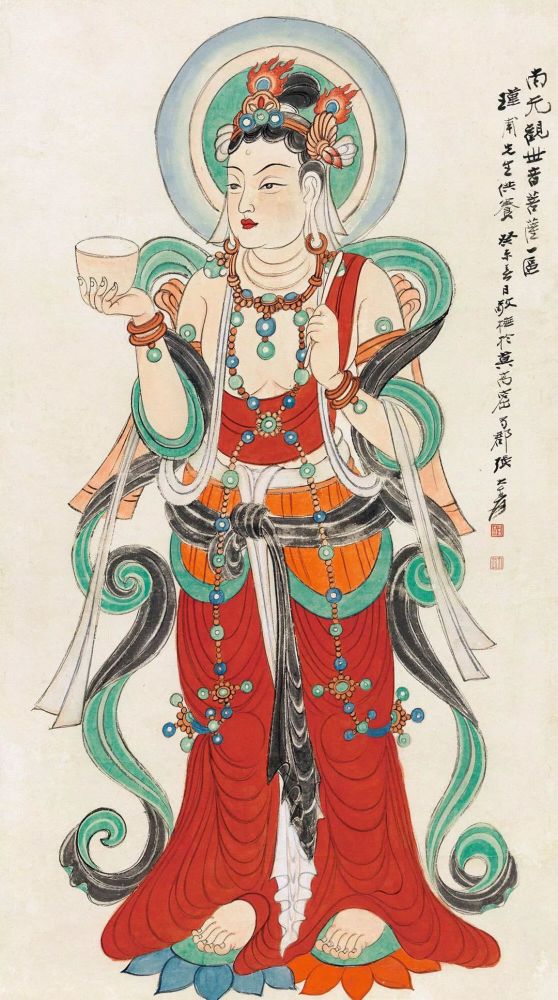 张大千临摹敦煌壁画作品集