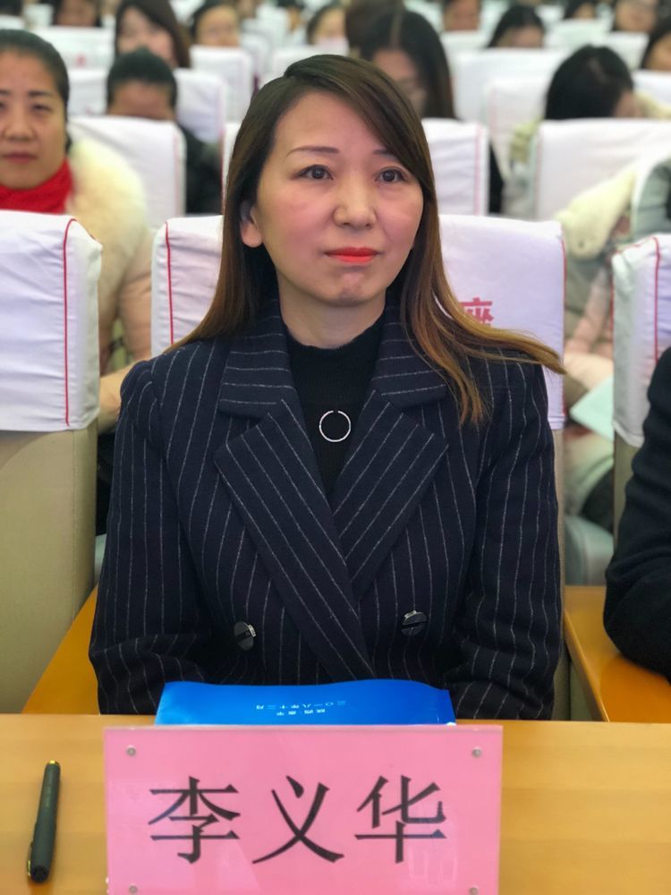 刘海涛:富平县教育局副局长,富平中学校长.