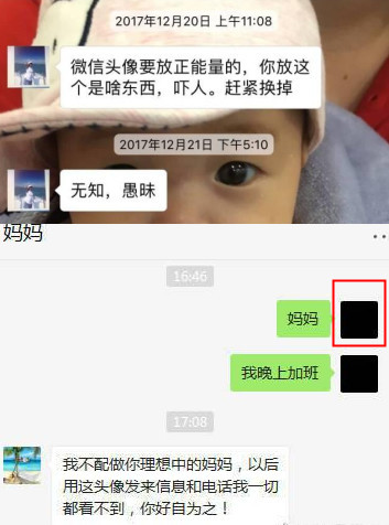 被父母"嫌弃"的微信头像,看到他们对头像的质疑,00后