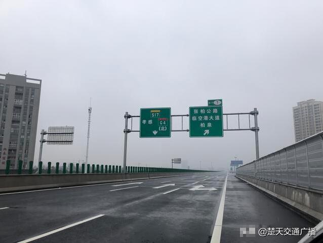 硚孝高速今日通车 武汉城区至孝感只需半小时