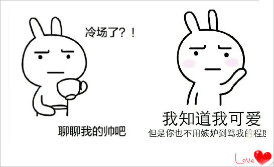表情包,面皮,聊聊,开心,撩人