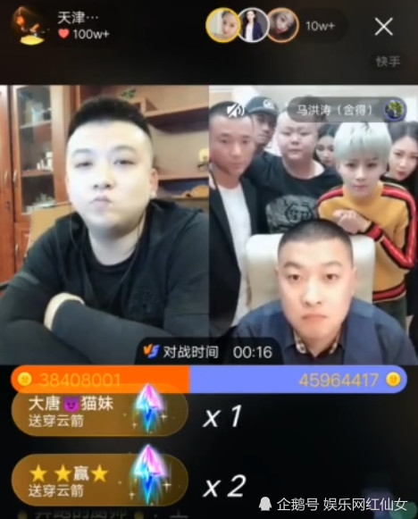 快手,李四,世纪之战,热度,光头