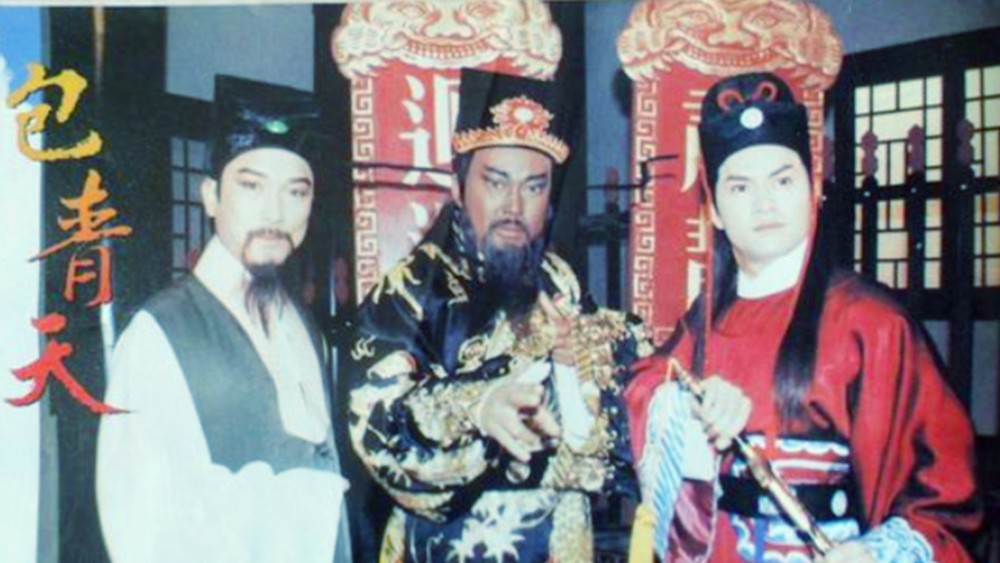 何家劲,包青天,三侠五义,吕颂贤,吕良伟