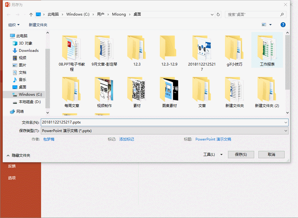 (该软件还可以完成pdf,word,excel等多种格式的文件转换) 掌握这两种