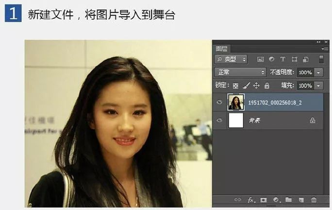 ps教程:超好玩儿的换脸教程