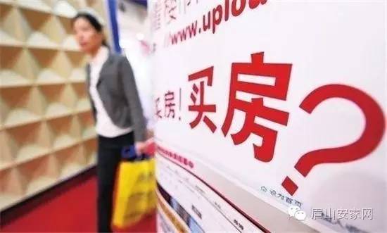 成都房价跳涨引恐慌 眉山房价也跟着涨了吗?