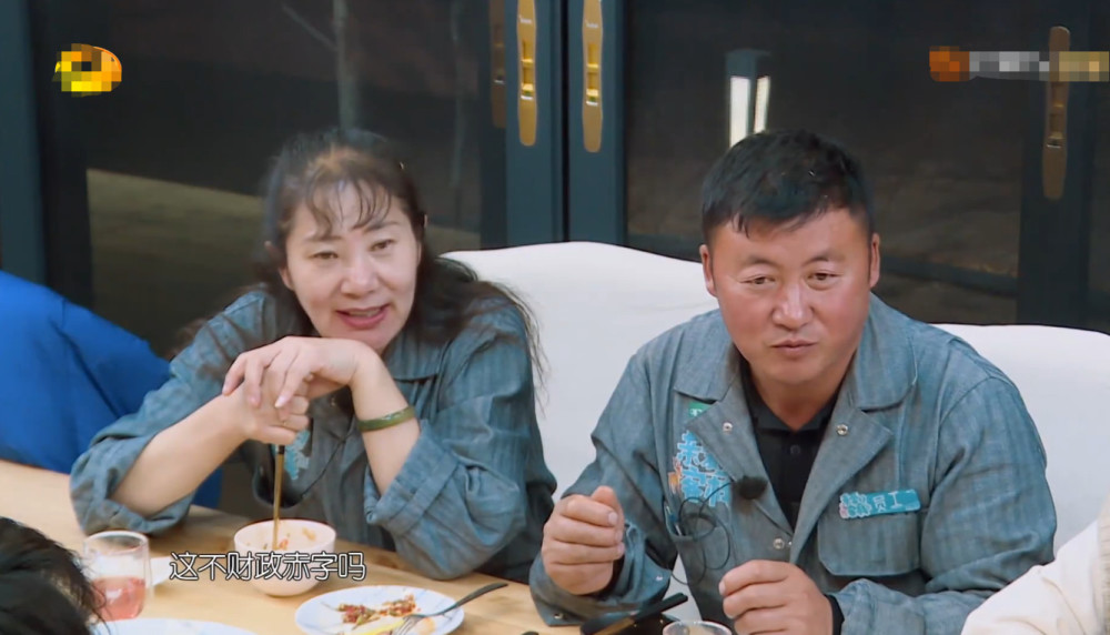 《亲爱的客栈》王珂公布两天内赚的钱,收入不菲却还是