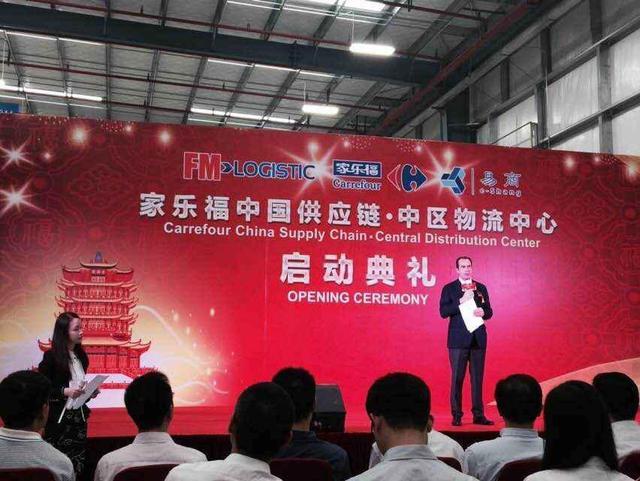 家乐福华中区物流中心建成 构筑中国供应链 - 