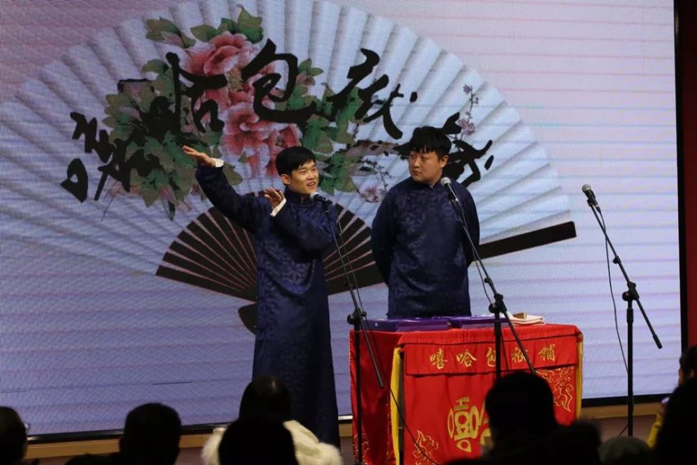 嘻哈包袱铺戊戌年封箱大典全线开票!