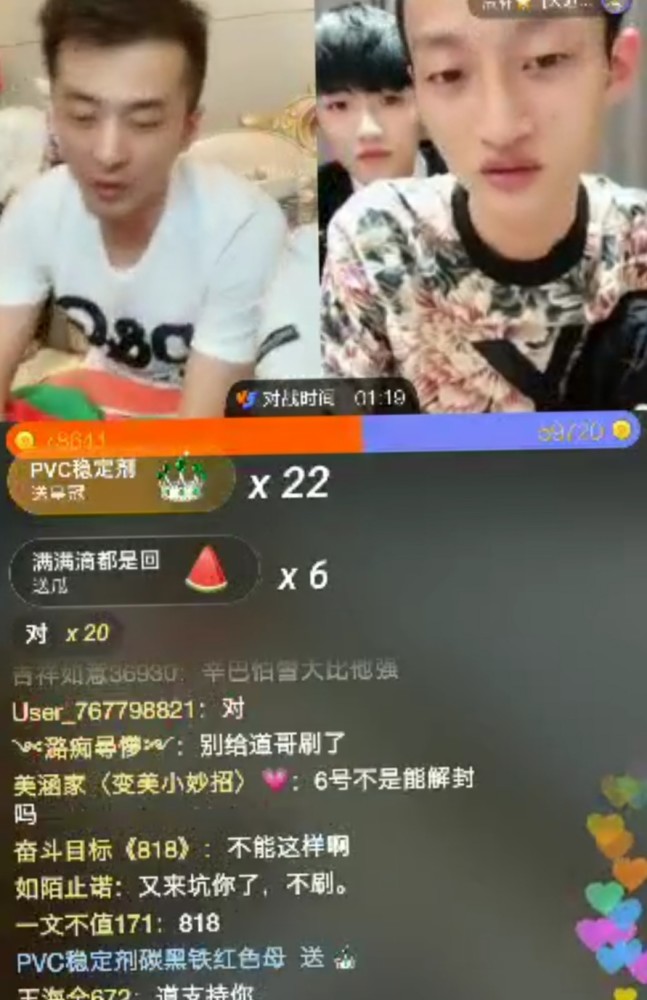 快手土豪为蹭热度,自导自演600万余额被盗,遭受全网痛