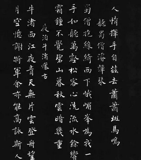 打破吉尼斯纪录 中国第一小楷书法 都该看看 网友 不愧是国粹 看点快报