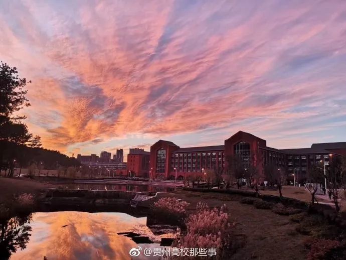 贵州各大高校刷屏"比美",谁家的天空更美?