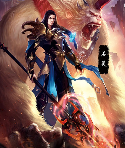 完美世界:石昊最对不起的一位老婆,为他不惜生命
