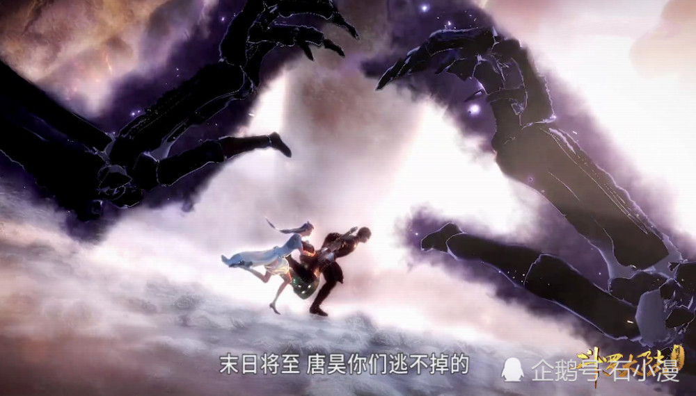 斗罗大陆:唐昊夫妇逃不过教皇追杀,最终原因在阿银的高跟鞋?