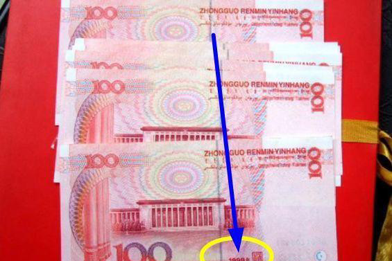 人民币出现这些数字打死也别花掉,随便一张能