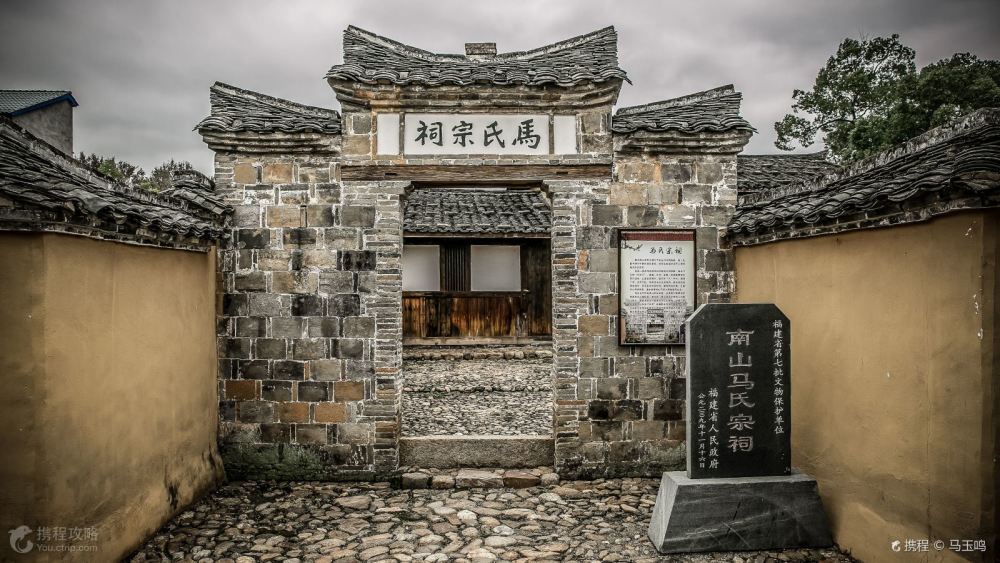 清流赖坊的马氏宗祠 见证了海峡两岸的浓浓亲情