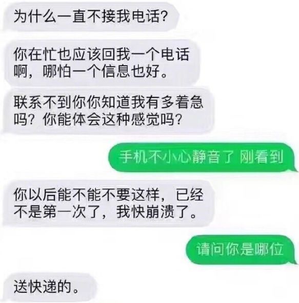 搞笑.扎心的内涵段子,神回复,秒懂的都是老司机,你是吗