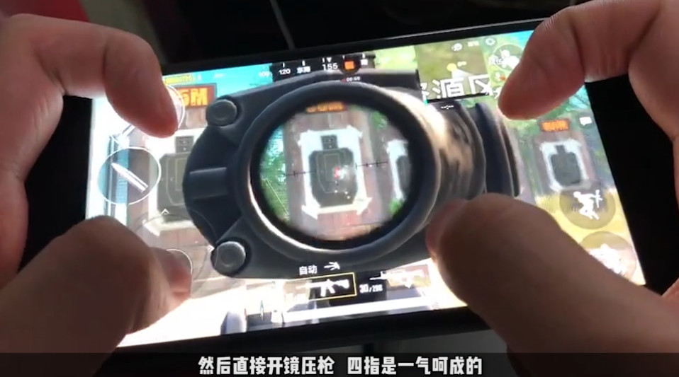 战神8gk键位与灵敏度分享,两分钟学会四指压枪,网友直呼有用