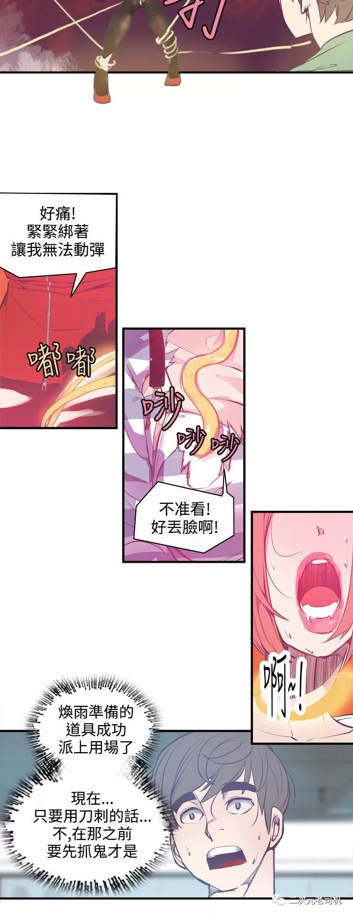 而从不相信鬼神的他,突然有一天女鬼找上门来了,附身在女上司身上,老