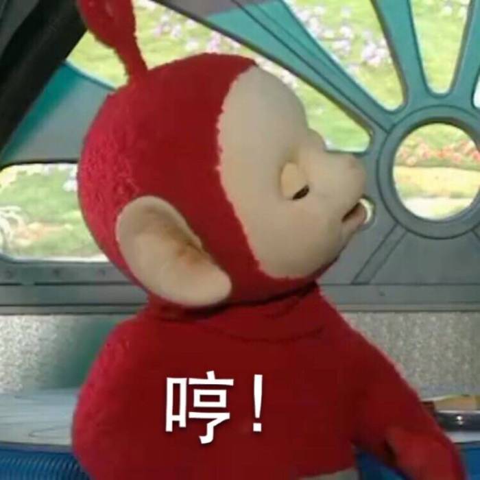 天线宝宝变"沙雕表情包"!网友:太毁童年了,把我的童心