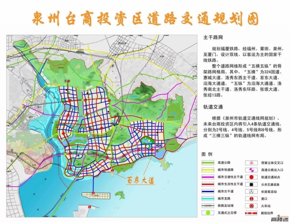 未来的泉州台商投资区城市框架展露