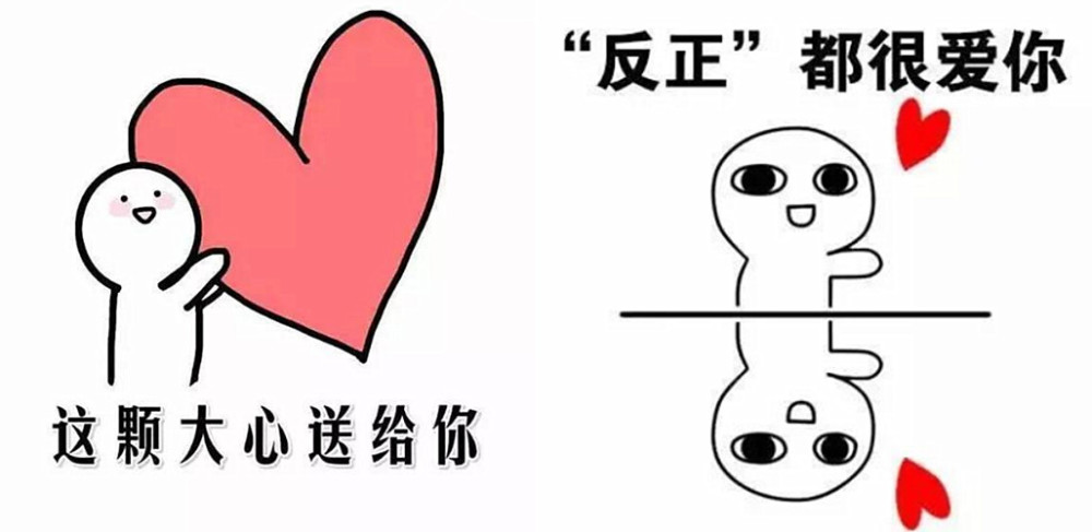 "甜蜜"情侣表情包,单身党请绕行,最后一个"女友必备"!