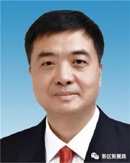 雄安新区领导班子成员及简历!最新最全!