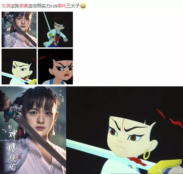 新神雕侠侣小龙女:谁动了我的鼻子!