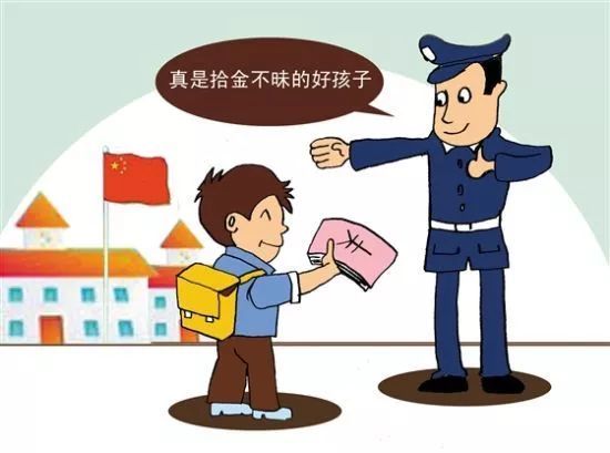捡到东西不还违法吗?