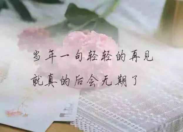 非常走心的一句话心情说说,发朋友圈最精辟的人生哲理