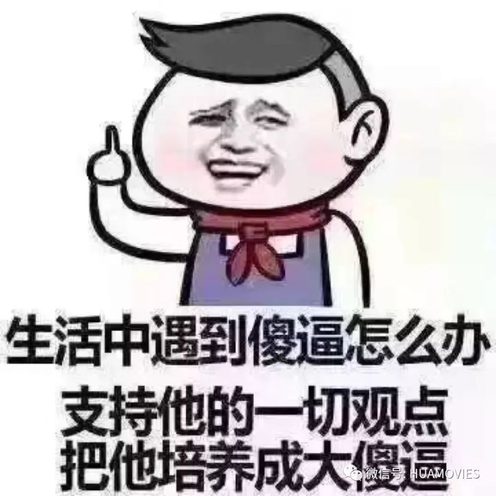 《薄荷》告诉你,先忍,再残忍!