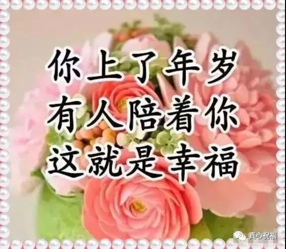 送你一份舒心的祝福,朋友,早安