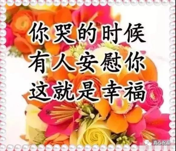 送你一份舒心的祝福,朋友,早安