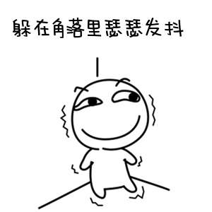 动漫 简笔画 卡通 漫画 手绘 头像 线稿 300_300 gif 动态图 动图